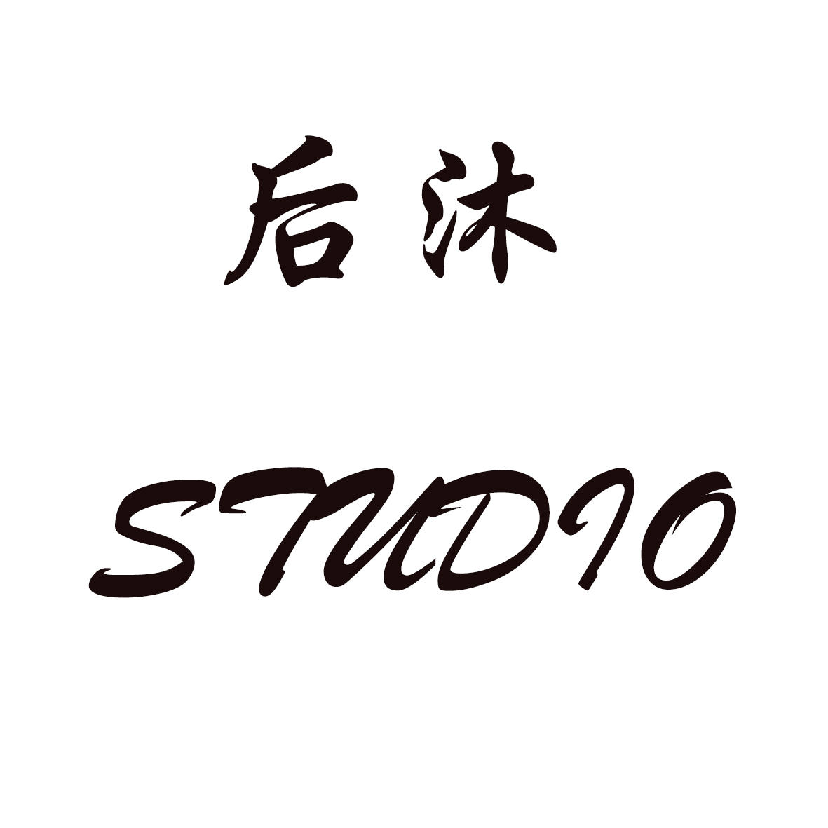 后沐Studio攝影工作室