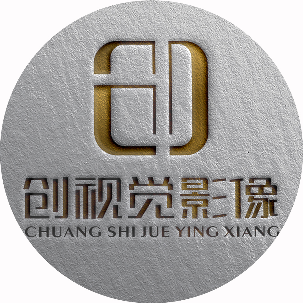 創(chuàng)視覺(jué)婚紗攝影