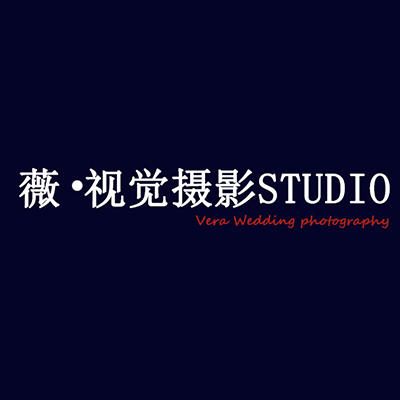 薇視覺(jué)婚紗攝影STUDIO