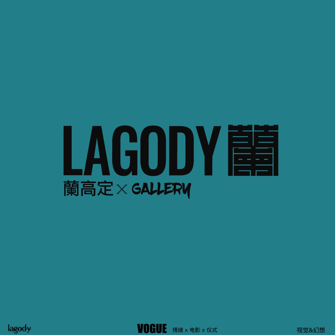 蘭高定LAGODY攝影