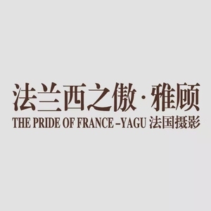 安陽(yáng)法蘭西之傲雅顧婚紗攝影店