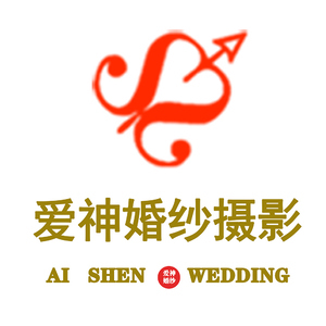 長(zhǎng)沙愛(ài)神婚紗攝影