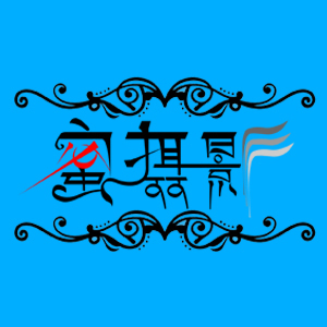 綿陽(yáng)蜜攝影