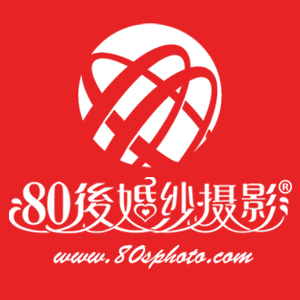 蘇州80後婚紗攝影（張家港店）