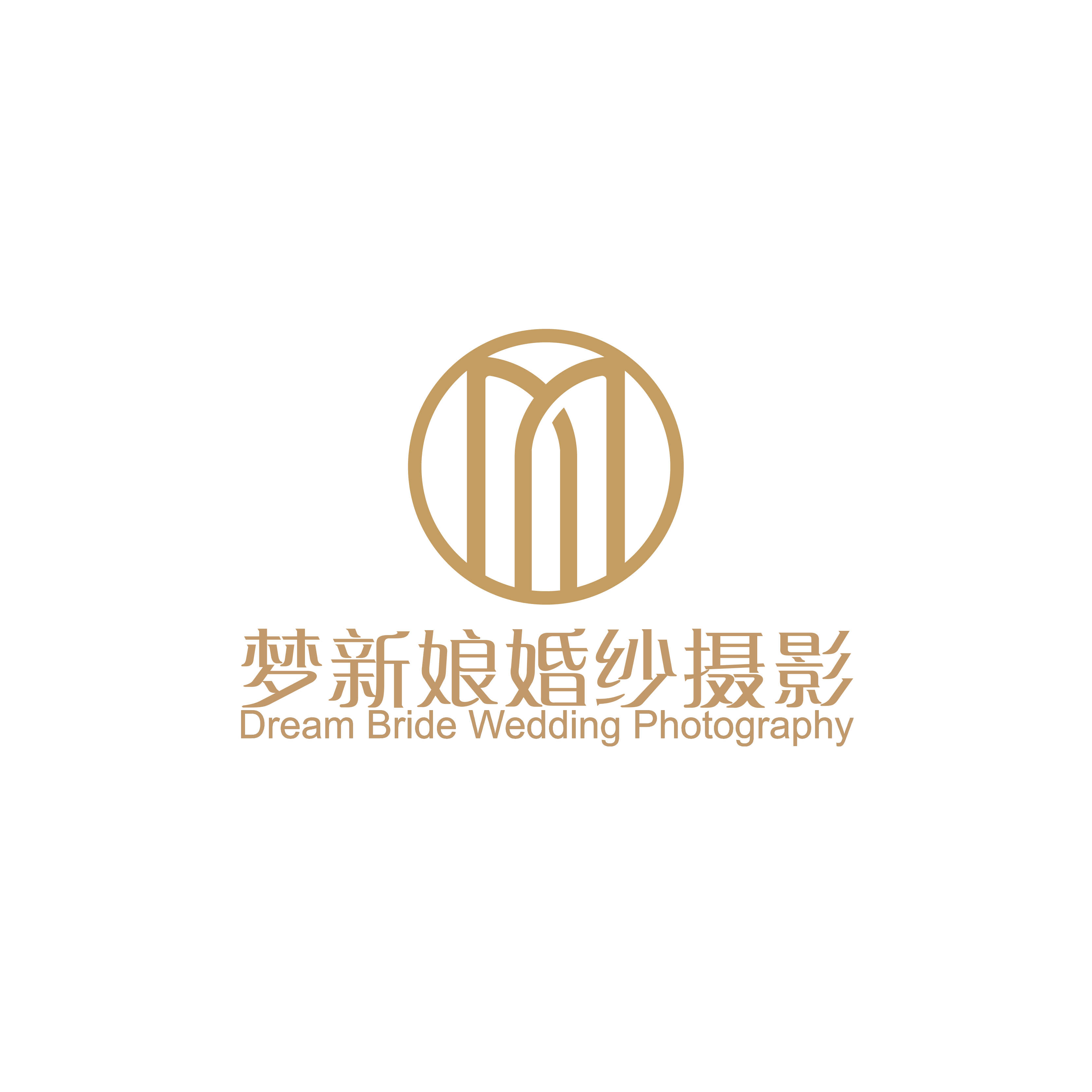 夢(mèng)新娘婚紗攝影